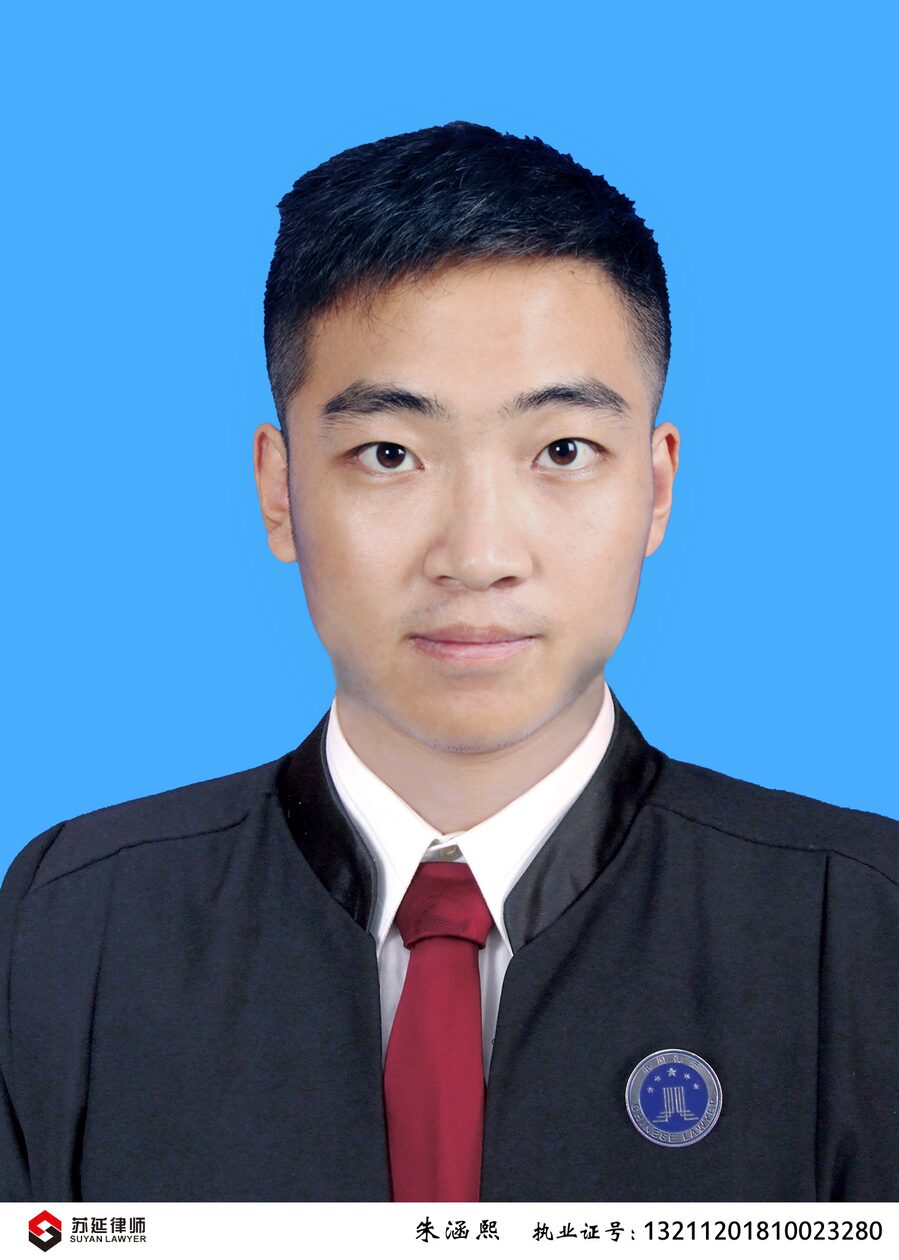 朱涵熙 Zhu Hanxi