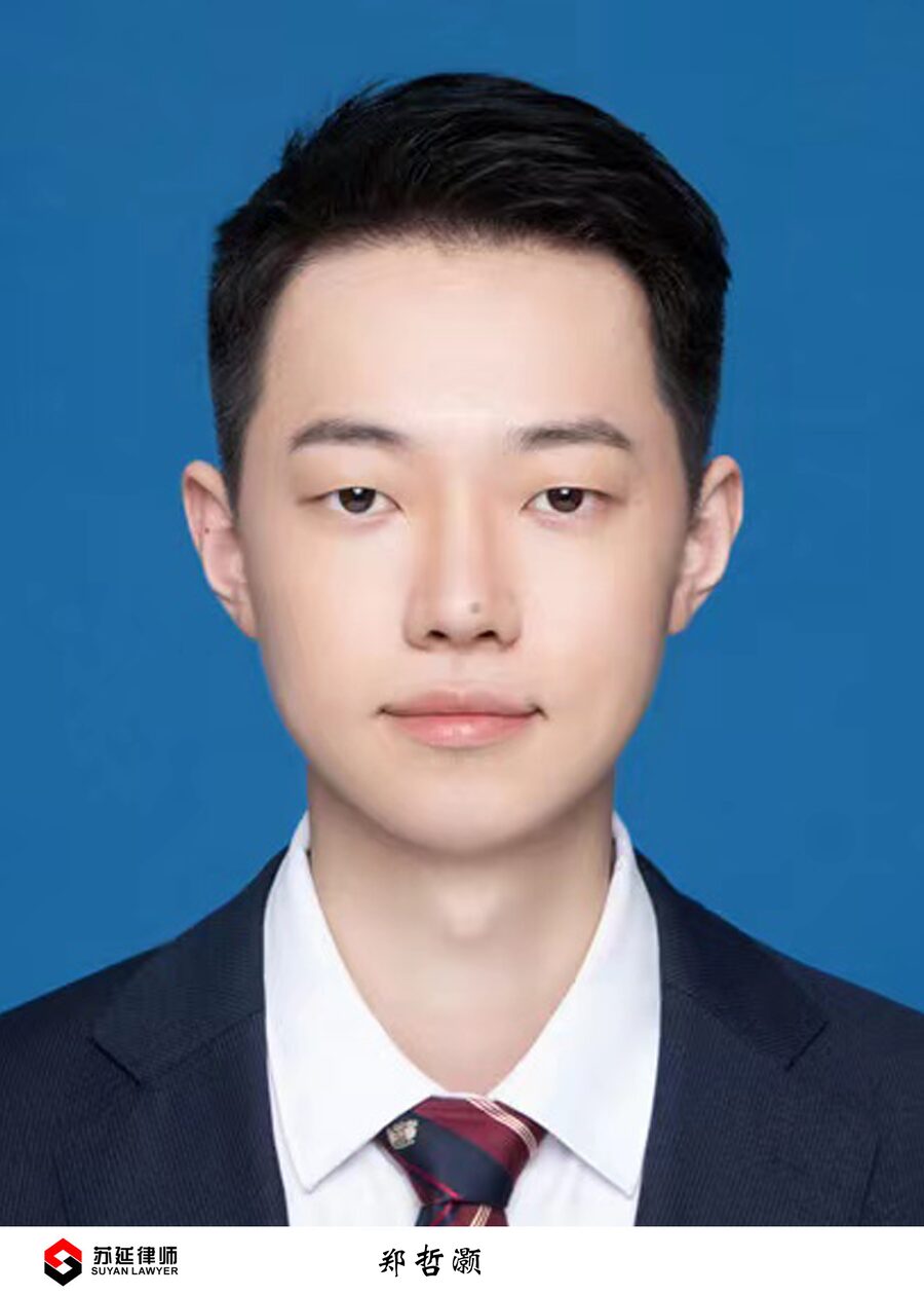 郑哲灏 Zheng Zhehao