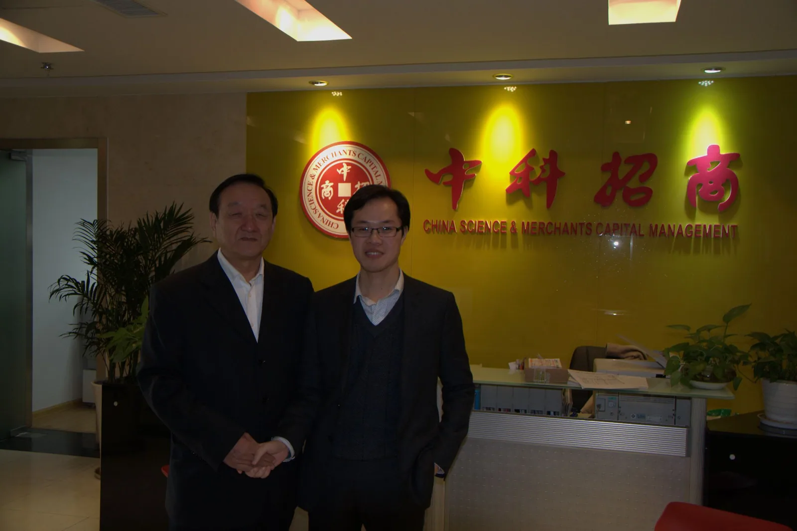 苏延律师走访中科招商集团洽谈PE合作事宜