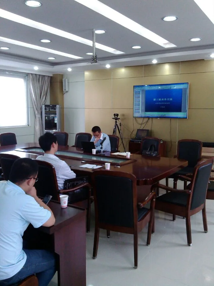 苏延律所为区青年律师培训新三板业务知识