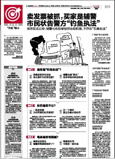 苏延所律师代理的案件被《现代快报》刊载