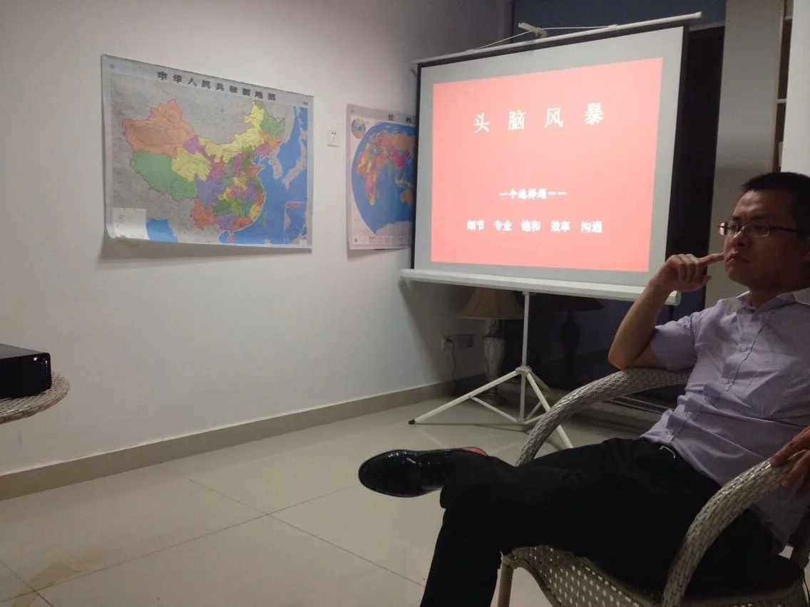 苏延所举办《律师头脑风暴》主题交流活动