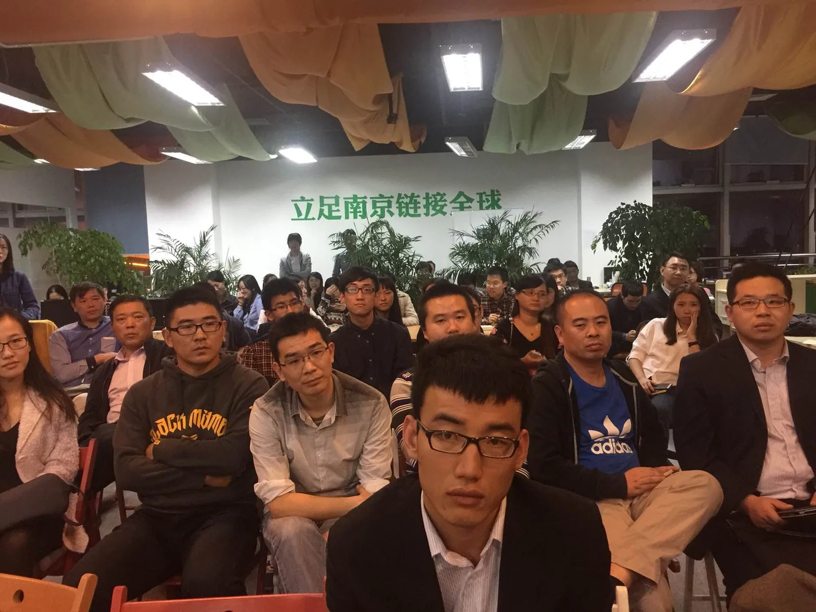 苏延律师参加奇思汇的互联网金融论坛活动—图片2