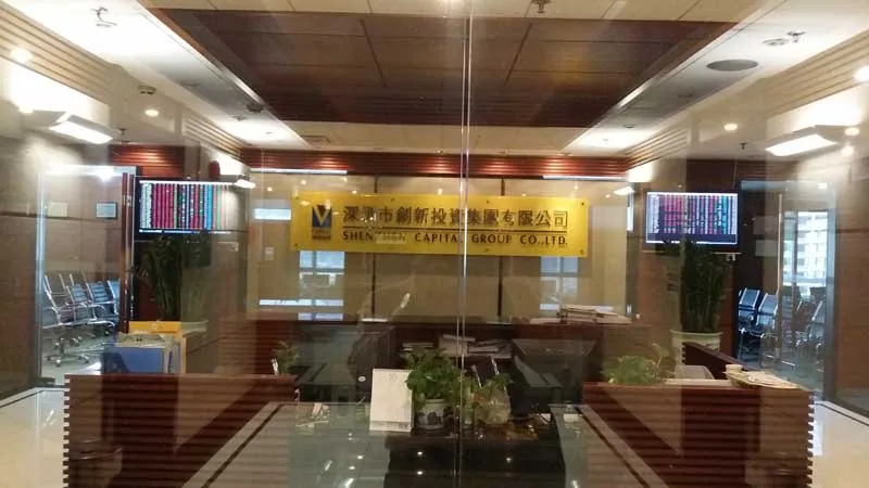 苏延所律师赴深圳拜会深圳市创新投资集团