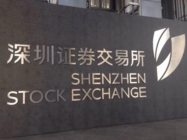 苏延律师走访深圳证券交易所参加上市发布