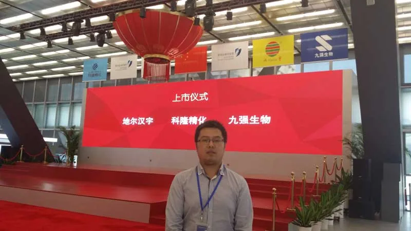 苏延律师走访深圳证券交易所参加上市发布—图片3