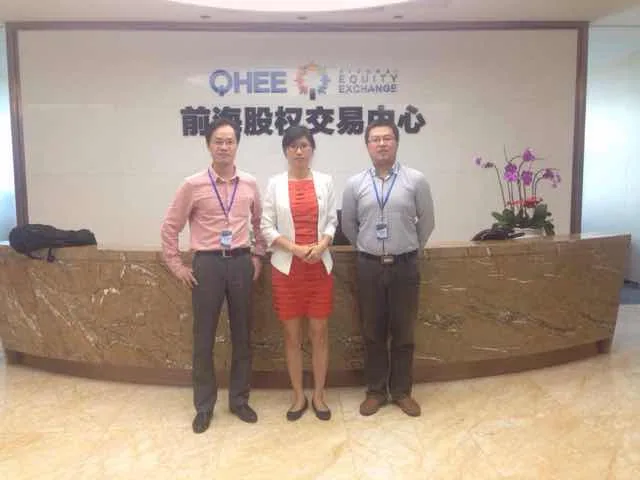 苏延所走访前海股权交易中心洽谈合作事宜