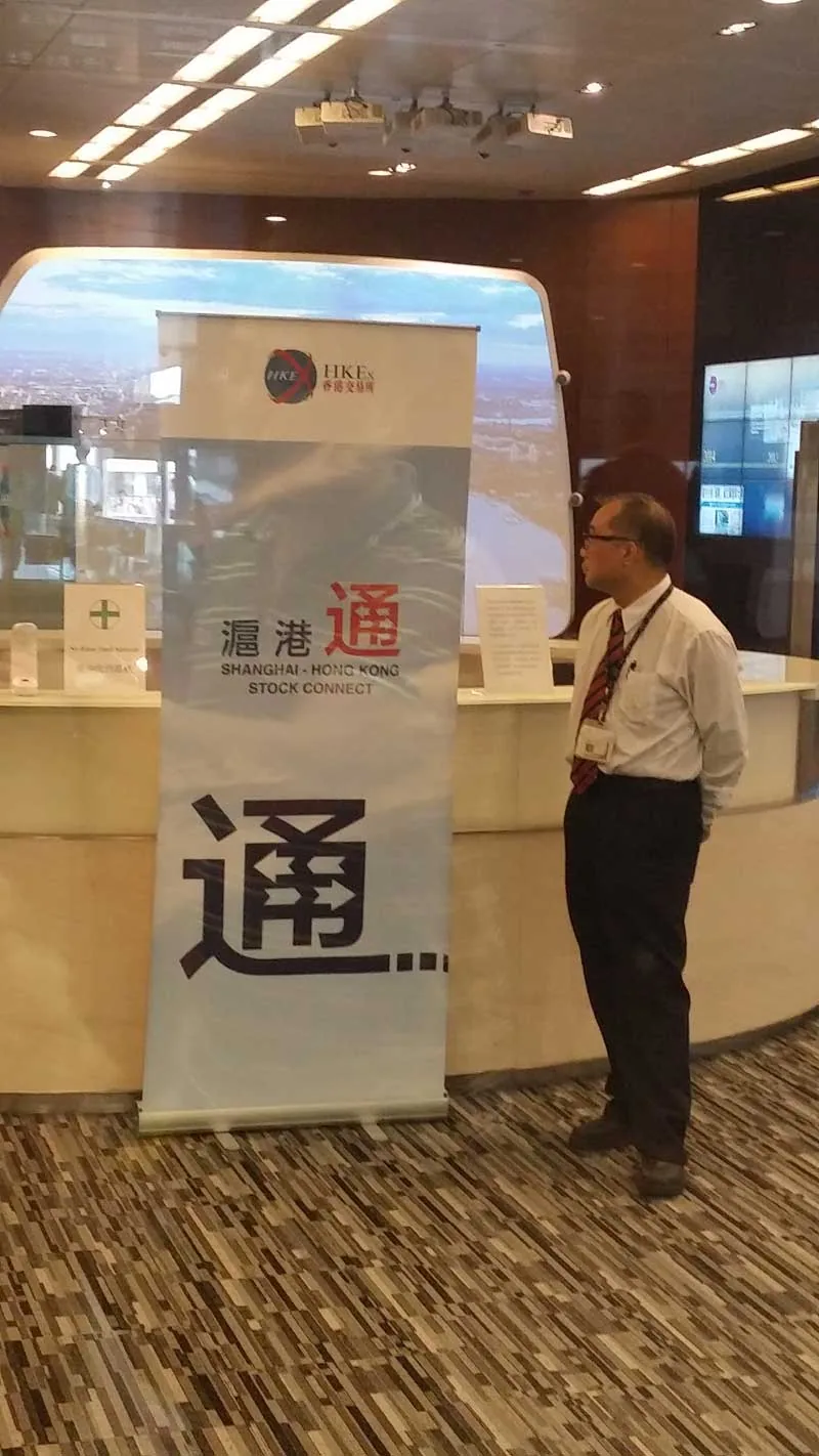 苏延律师应邀赴港走访香港联交所交流学习