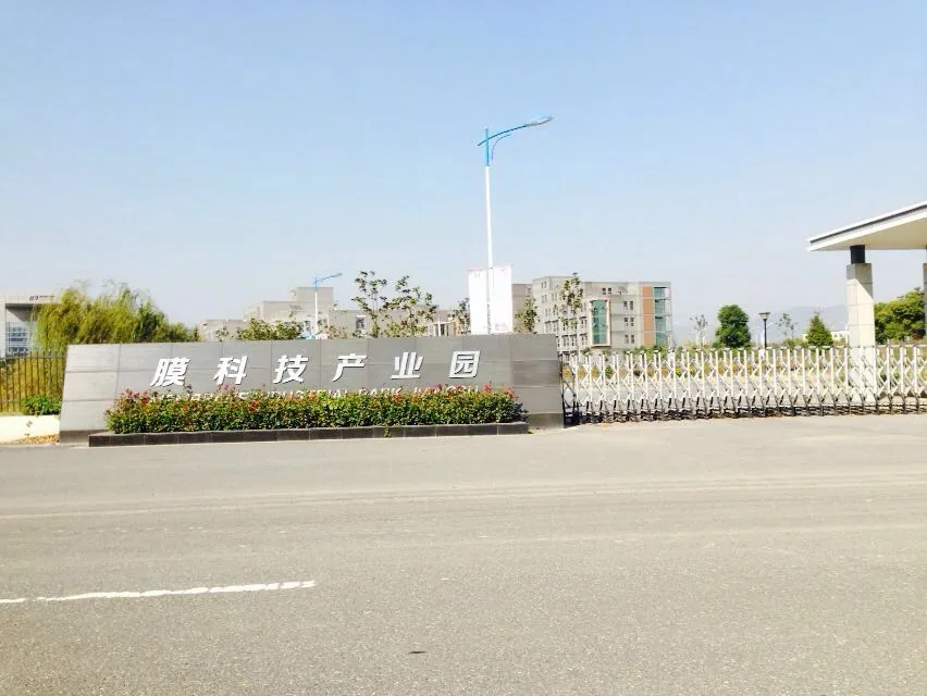 苏延所律师走访膜科技园与黑马营洽谈工作