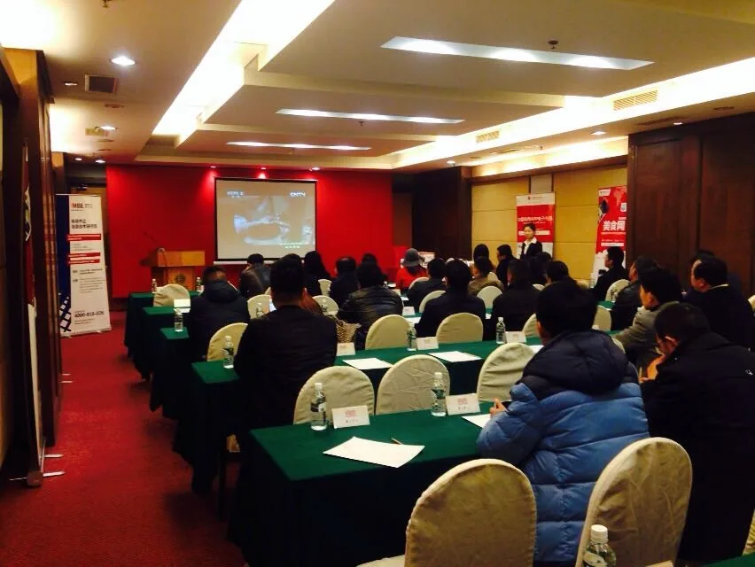苏延所应邀参加中国商用APP项目扶持推介会