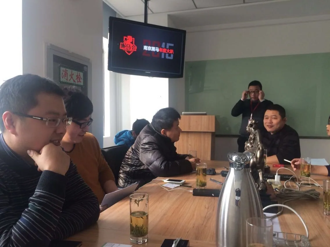 苏延所洪主任应邀参加南京黑马会年度大趴—图片2