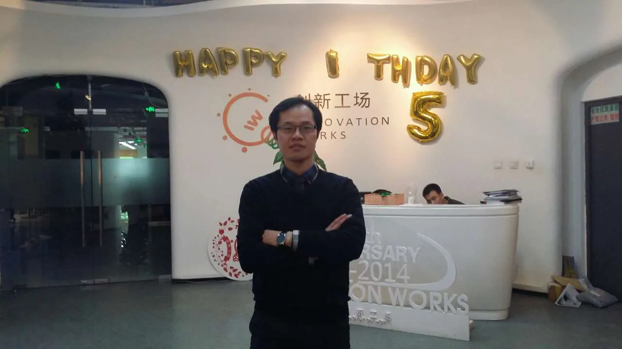 苏延律师走访创新工场孵化器北京总部基地