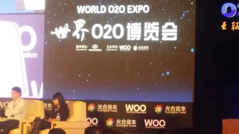 苏延律师应邀参加世界“O2O”全球年度峰会