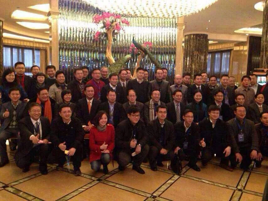 苏延所洪磊杰主任应邀参加江苏正和岛年会—图片2