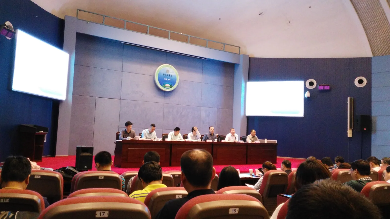 戴运龙主任应邀参加南京全市律所主任会议!