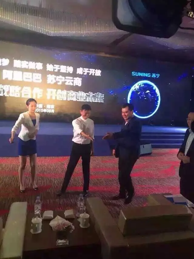 首届”互联网+零售“紫金峰会在南京盛大开幕