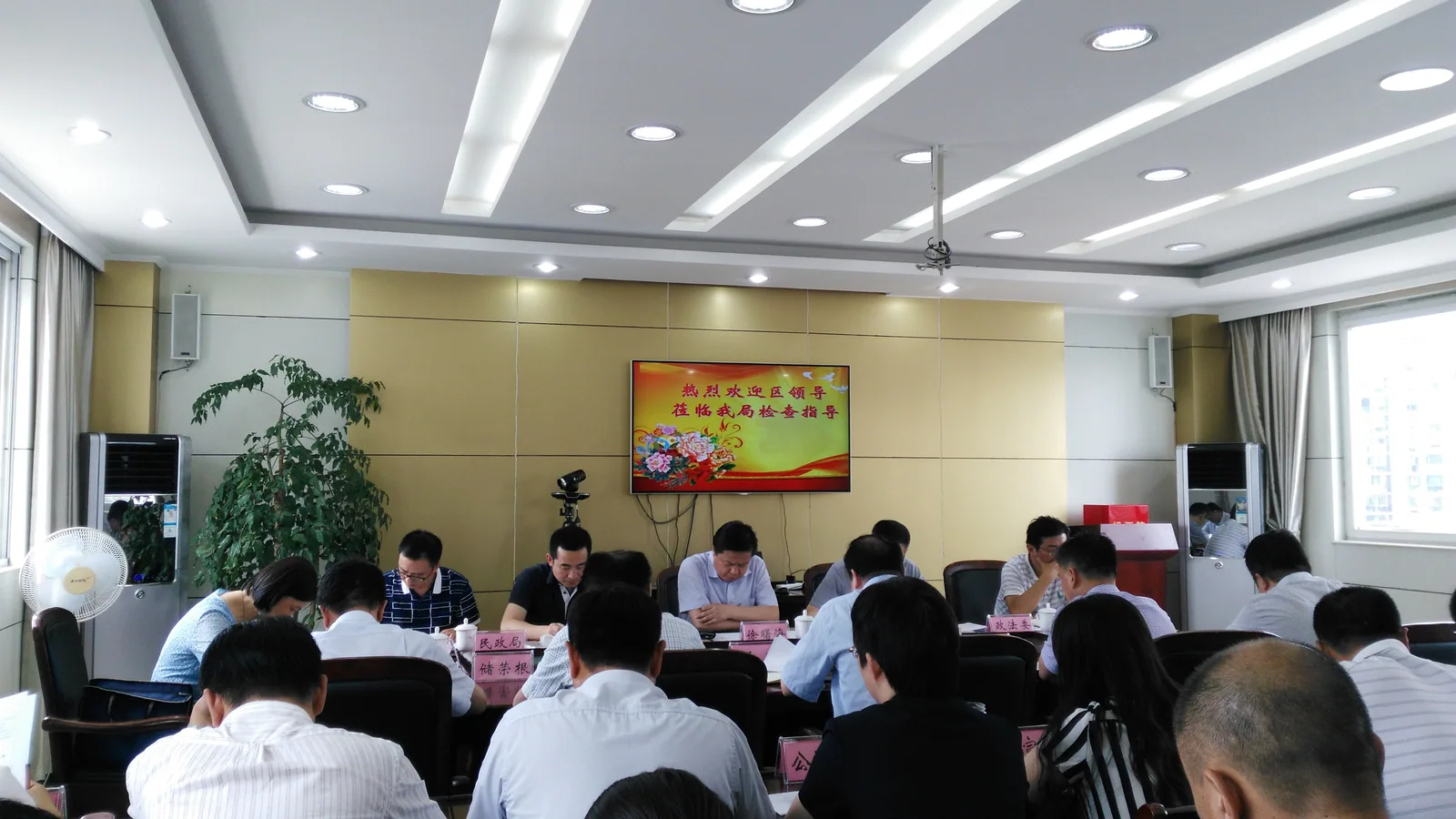 戴运龙主任应邀参加玄武区司法工作座谈会!