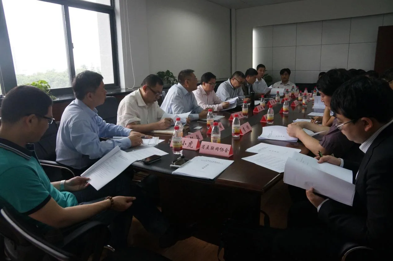 戴运龙主任参加省互联网协会法工委筹备会