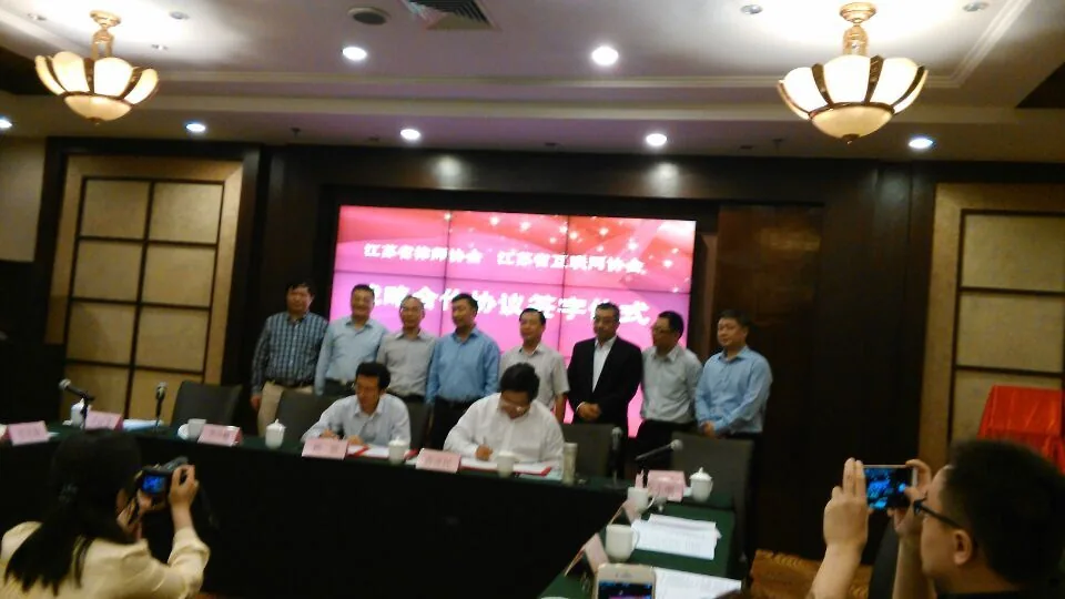 戴运龙主任担任省互联网协会法工委常务副秘书长